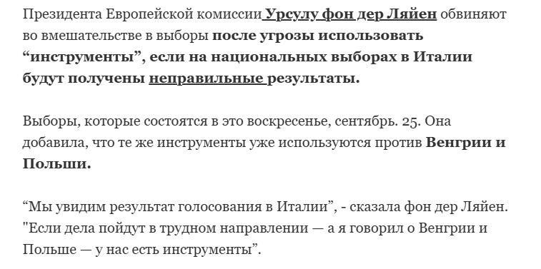 Ссылка выше