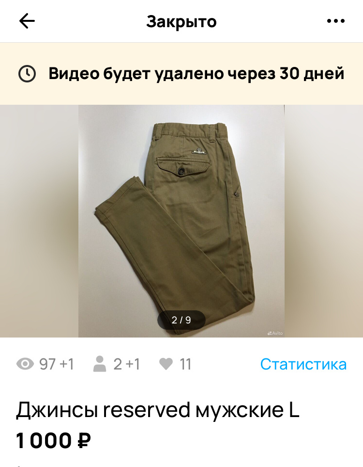 Фото автора.