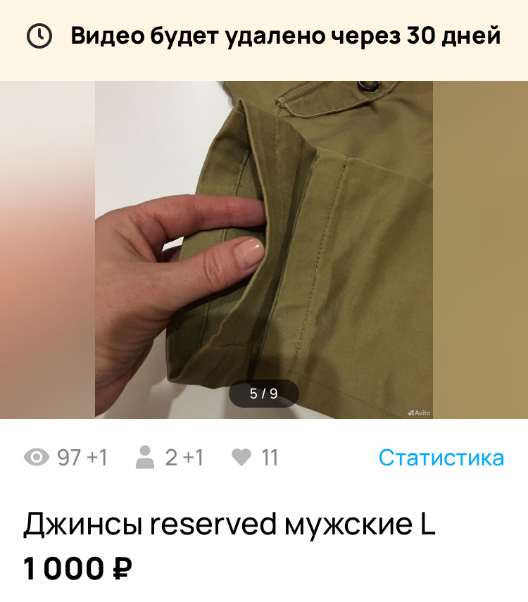 Фото автора.