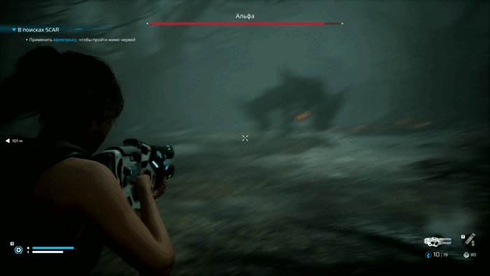 Gif картинка: "Грудная мышца Альфы из игры Scars Above" 