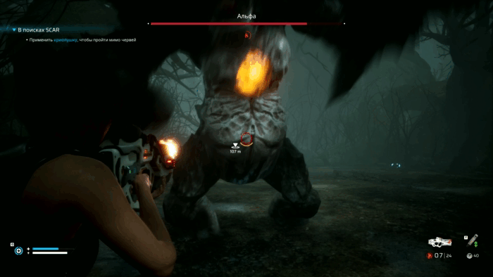 Gif картинка: "Возгорание Альфы из игры Scars Above"