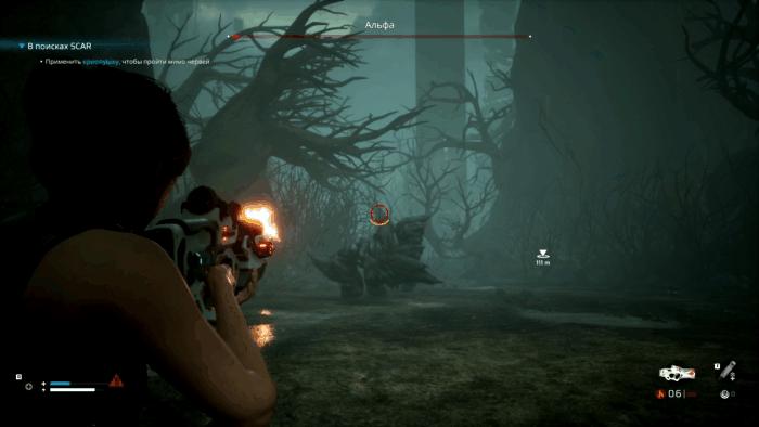 Gif картинка: "Финал боя с Альфой из игры Scars Above"