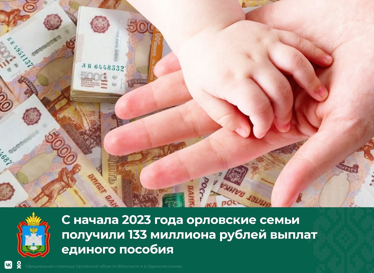    Калькулятор выплат на детей в 2025 году