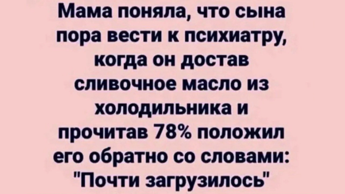 -3