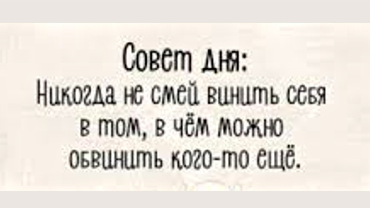 -6