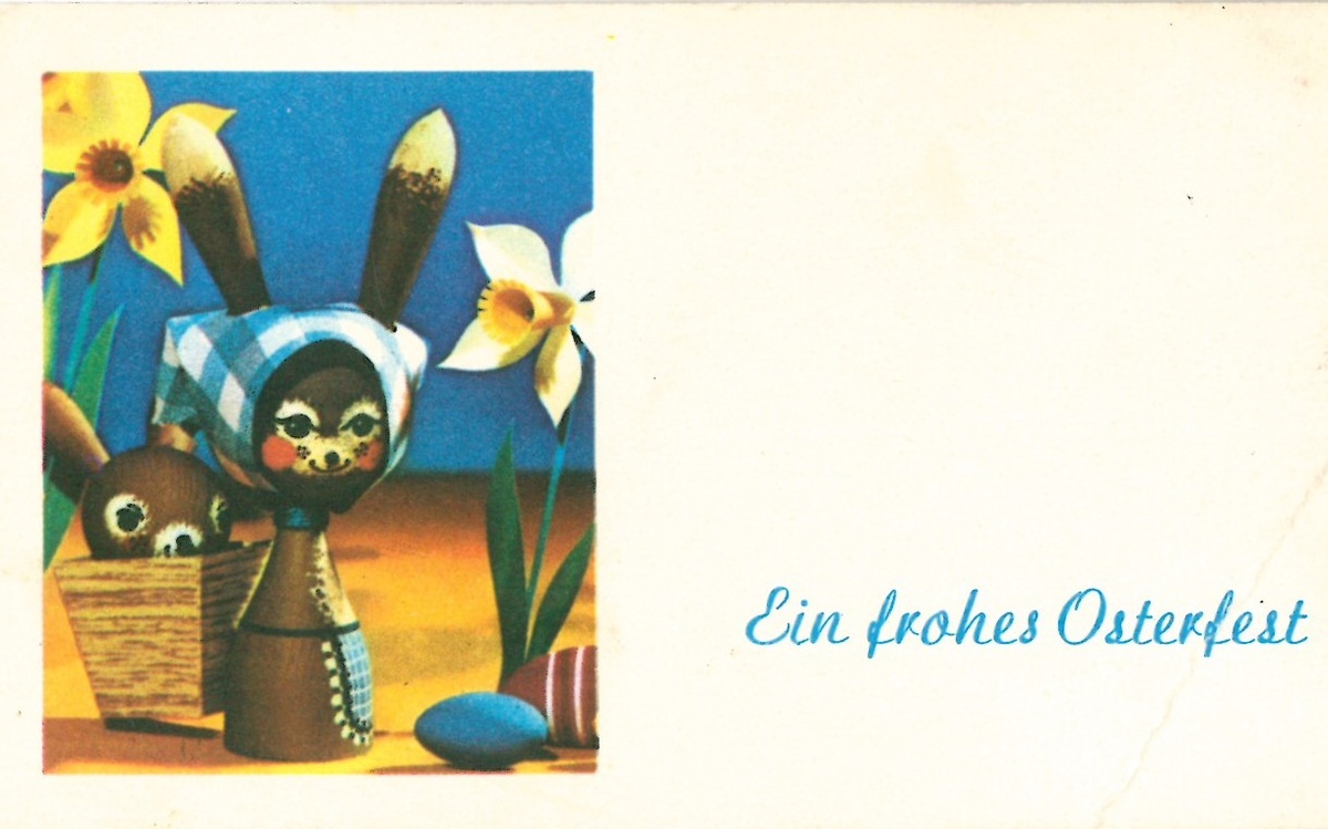 Открытка из ГДР. 1979 г. Из личной коллекции