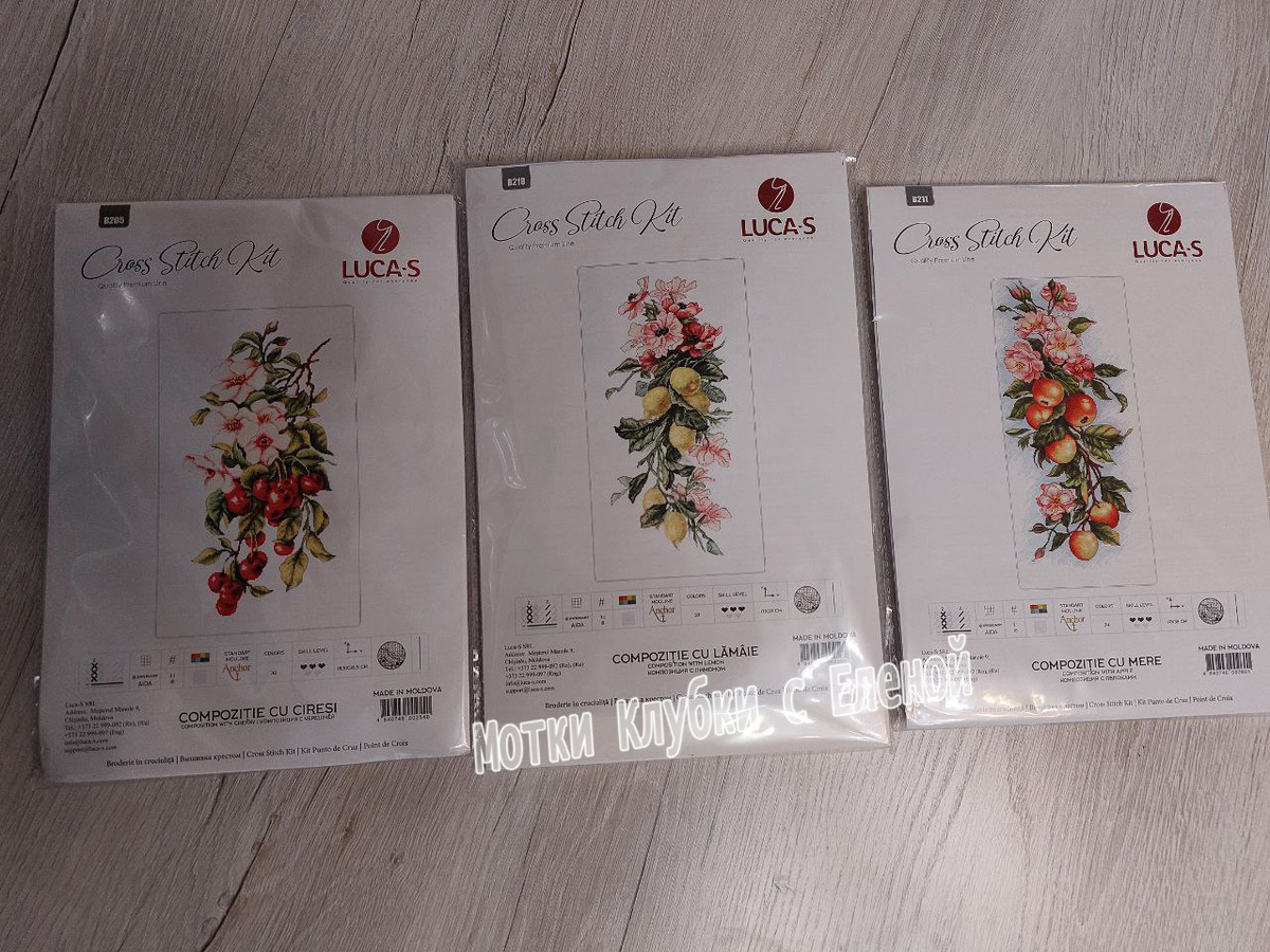 Наборы вышевкой крестом от ЛУКА-С, композиция с черешней, композиция с лимонами, композиция с яблоками.