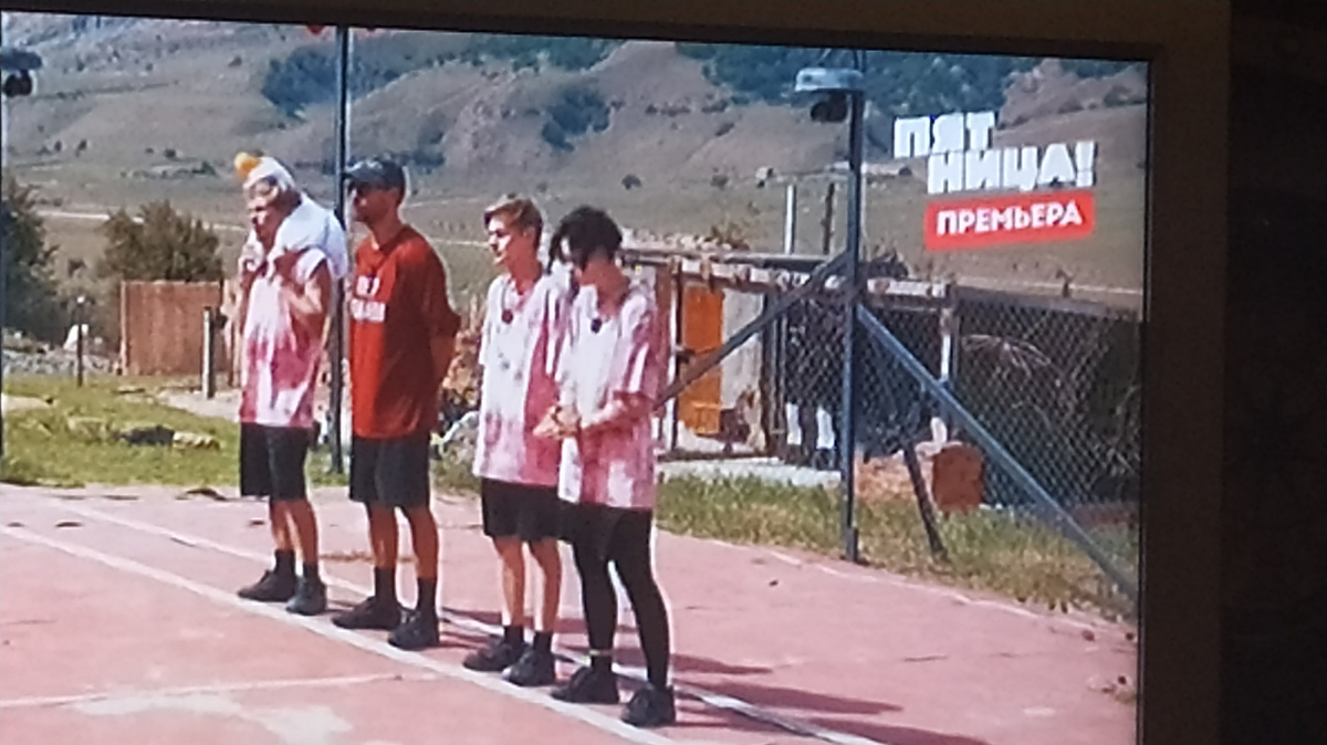 Фото с экрана