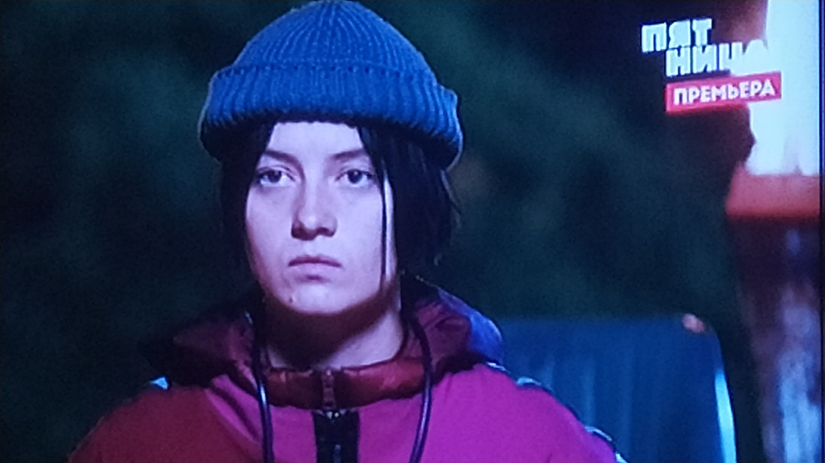 Фото с экрана.Лиза