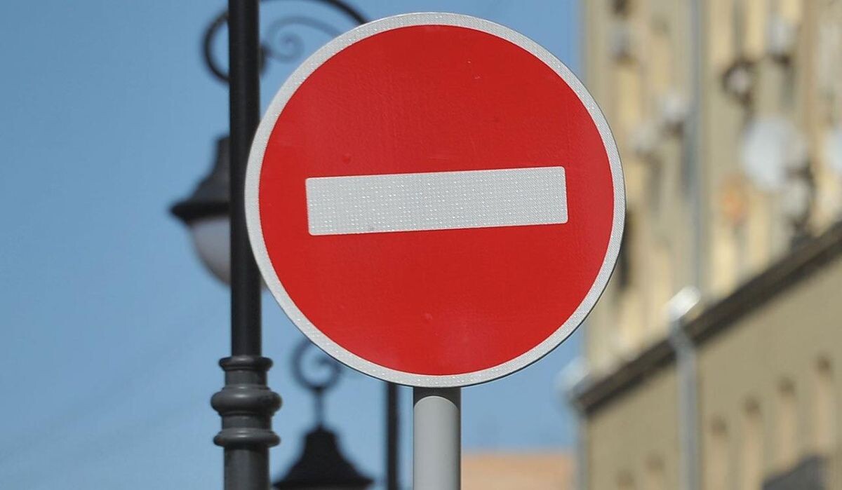     Дорожный знак. Источник: mos.ru Автор фото: Пресс-служба Мэра и Правительства Москвы