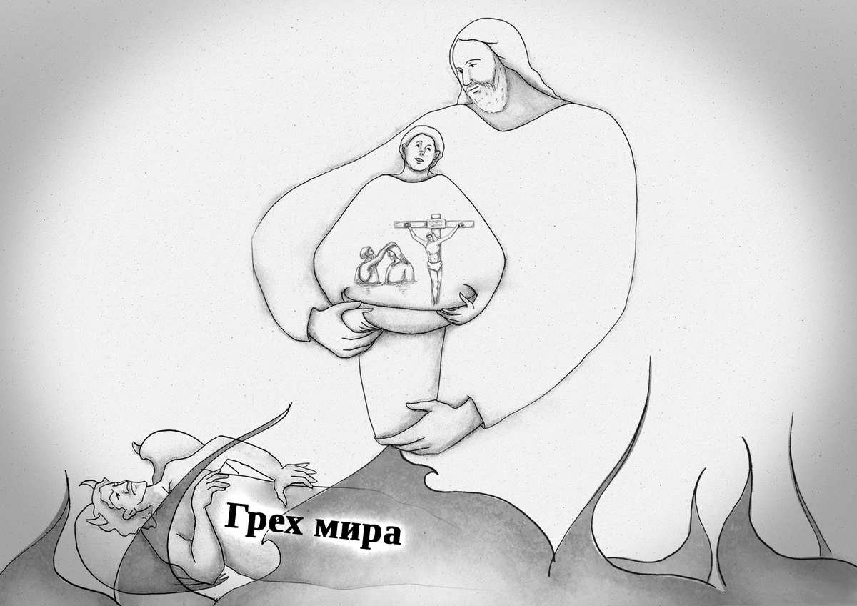 Тот, Кто Победил Мир и Сатану - это Иисус Христос