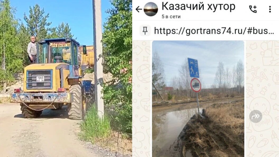    Фото: предоставлено Царьграду.