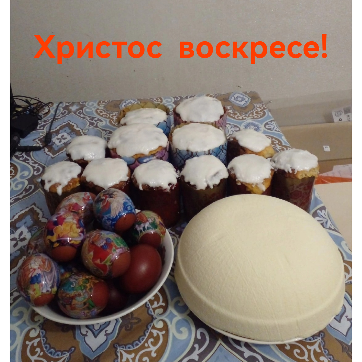 Фото из архива автора 