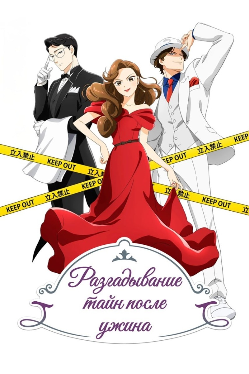 Изображение взято с сайта Кинориум