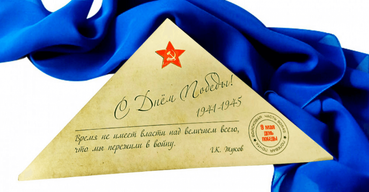 Взята из интернета