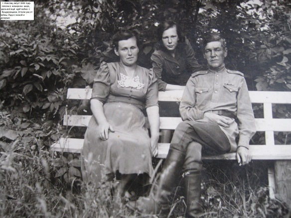 Говорили война кончилась