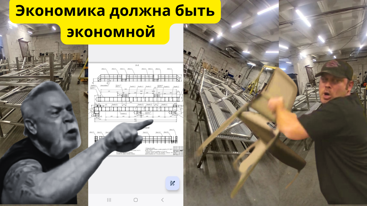 Операция "Похудей, Железяка!": Путь к Эффективному Машиностроению Без Лишнего Веса (и Головной Боли)