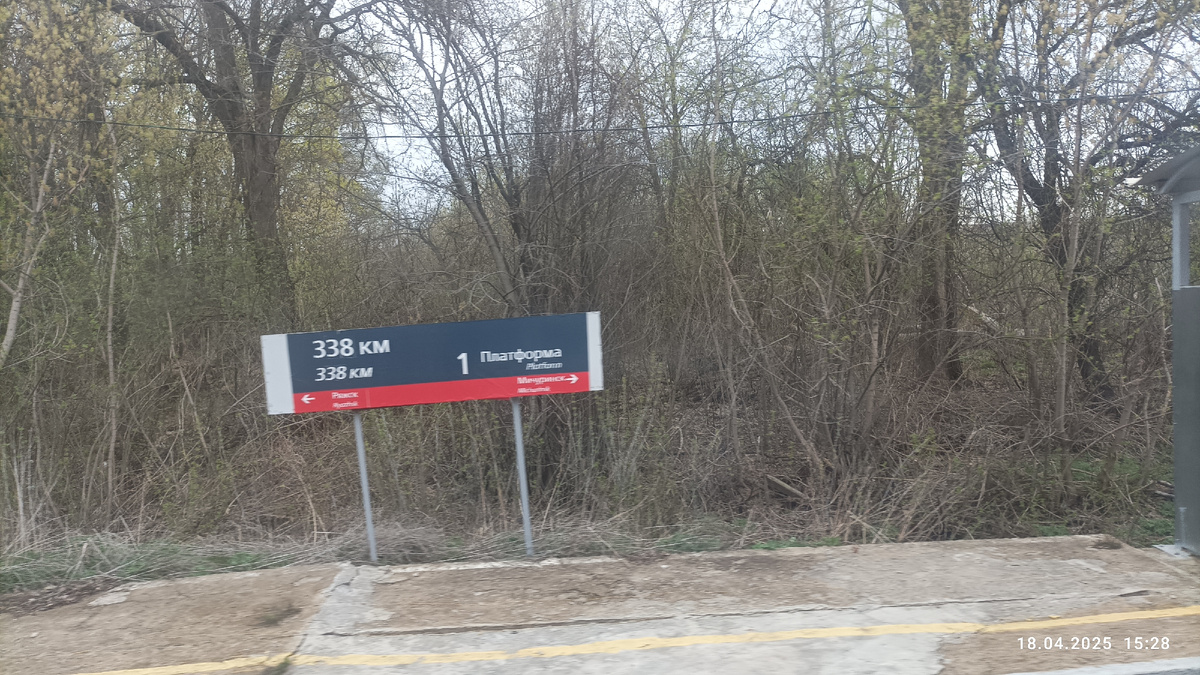 За окном электрички