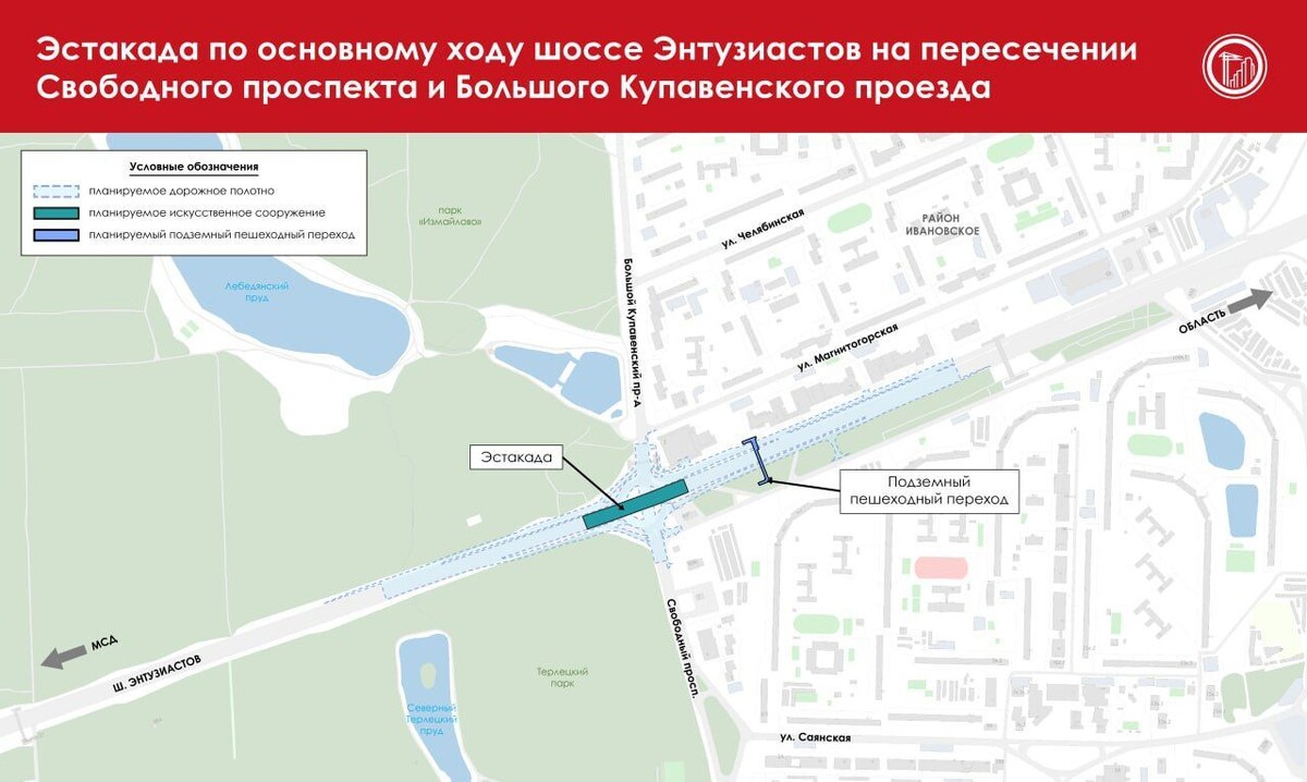    Проезд по шоссе Энтузиастов в Москве станет быстрее