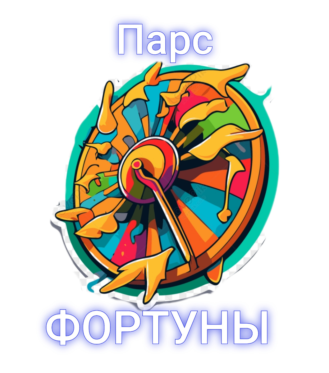 Сгенерированно при помощи ИИ 