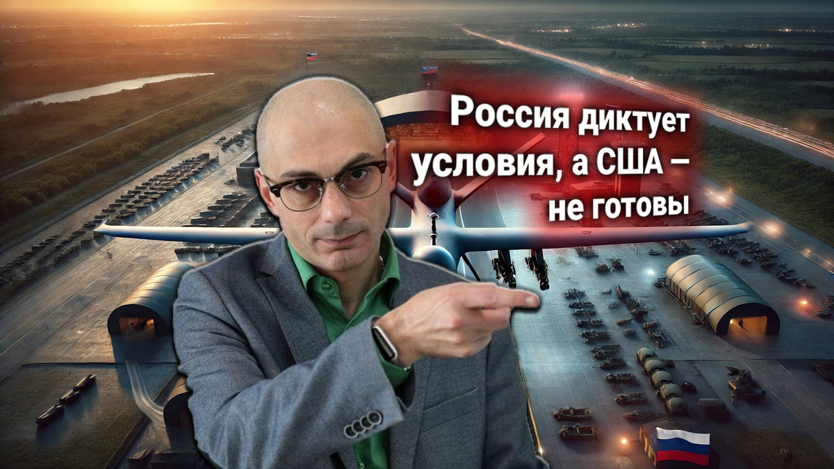 США признали отставание в гонке беспилотников: Россия открыла стратегическую базу в Белоруссии. Комментирует Гаспарян