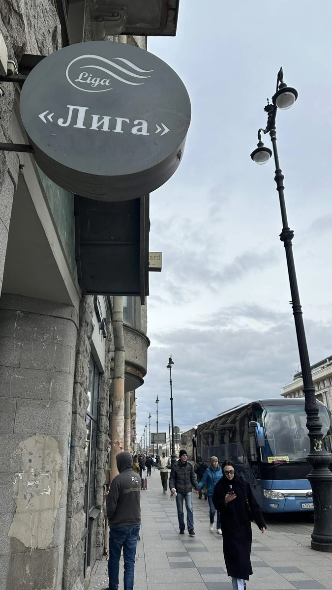 Фото от автора, Тамара Вибе.