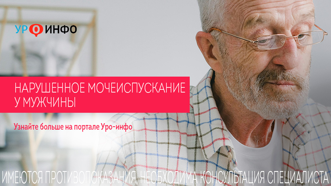 Можно ли кофе, алкоголь, баню, секс при аденоме простаты. Как вести привычную жизнь мужчинам.