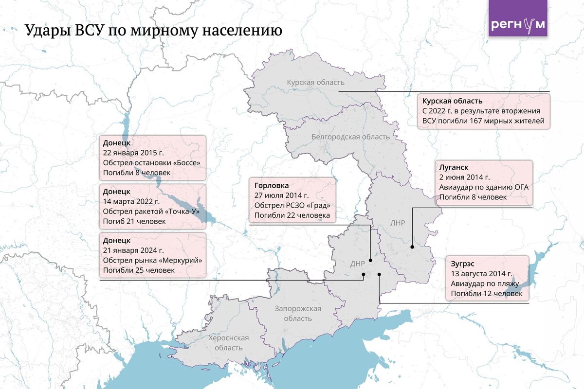     / Источник: Анна Рыжкова © ИА Регнум