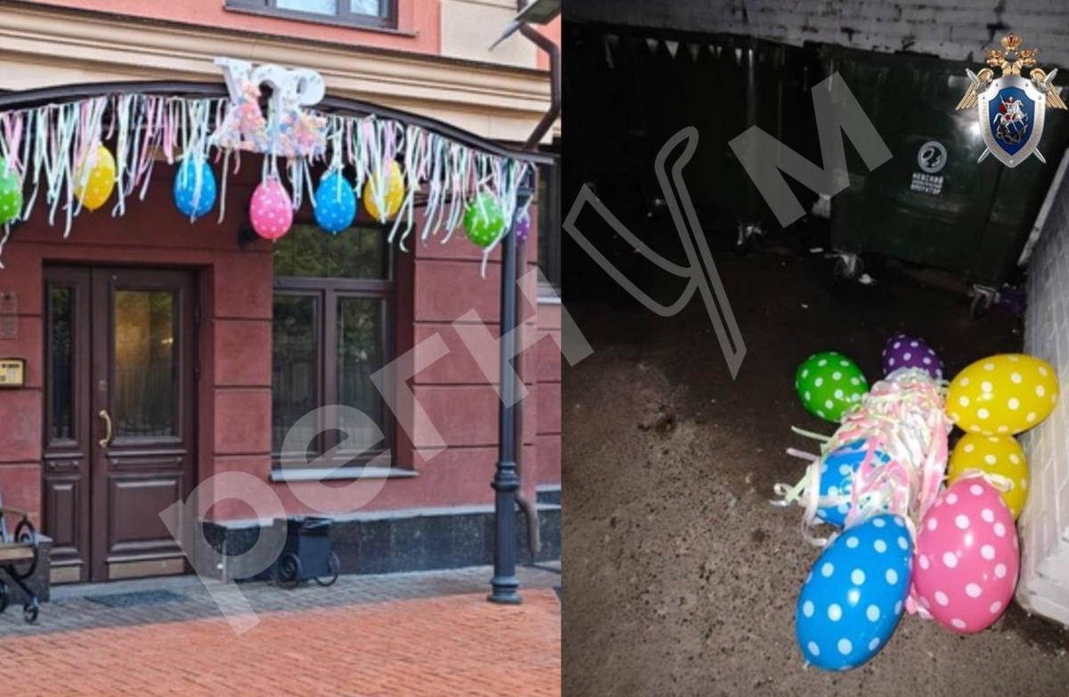     / Источник: ©Соцсети