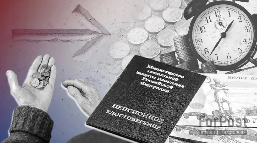 Фото:
коллаж Арина Розанова / ForPost