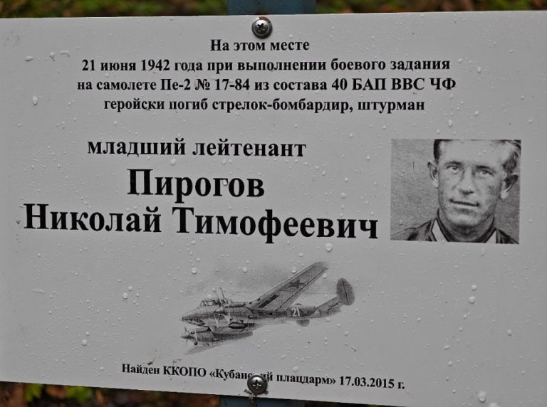 Фото: npsochi.ru