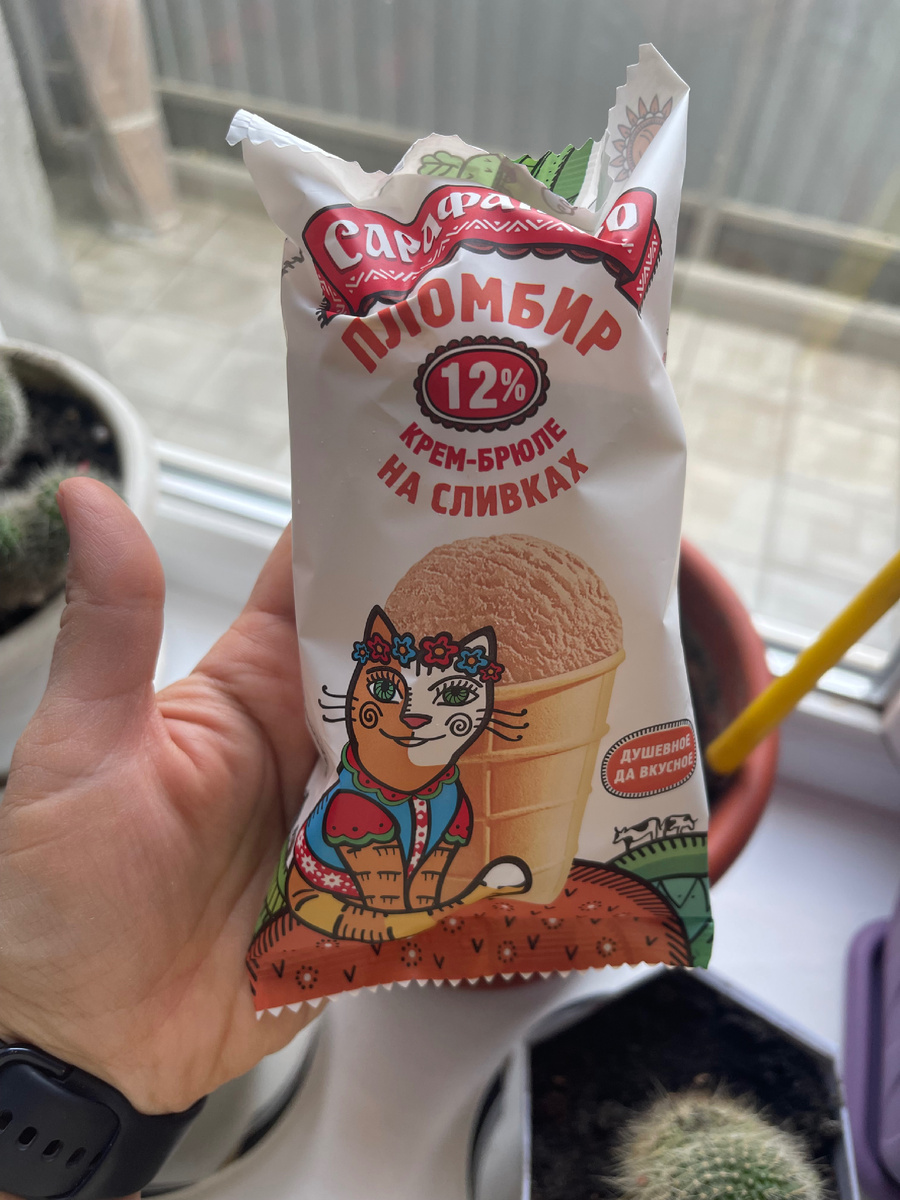 Фото автора. 