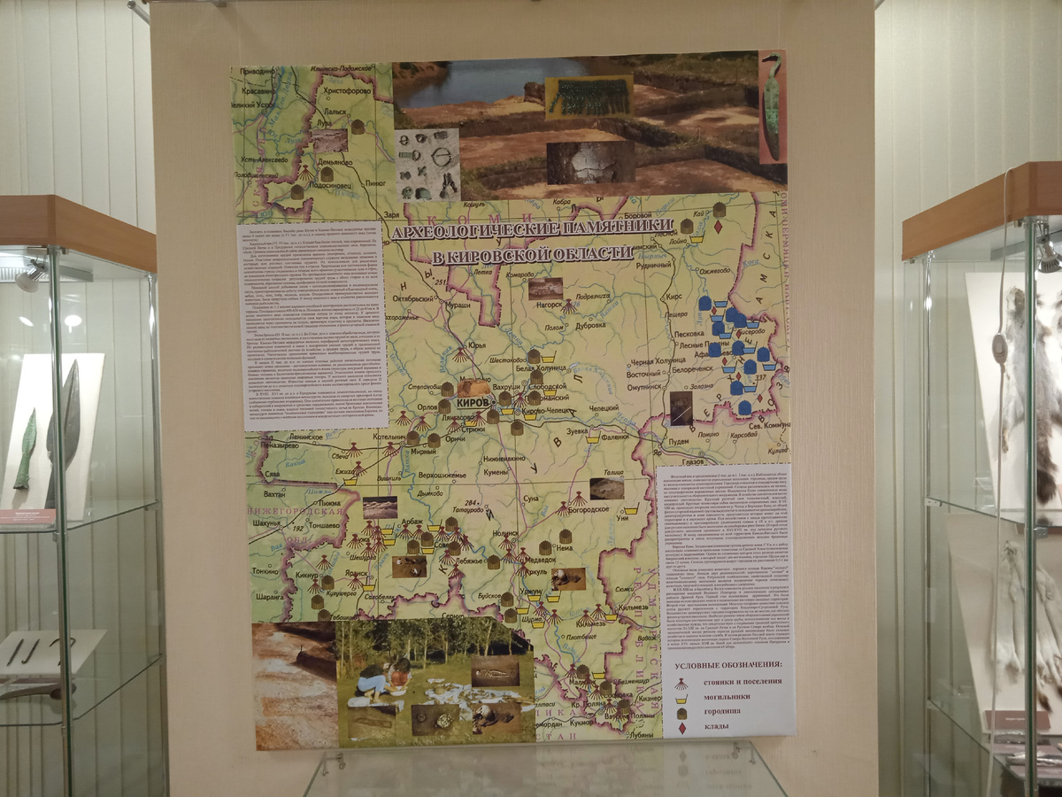 Археологическая карта области. Фото автора.