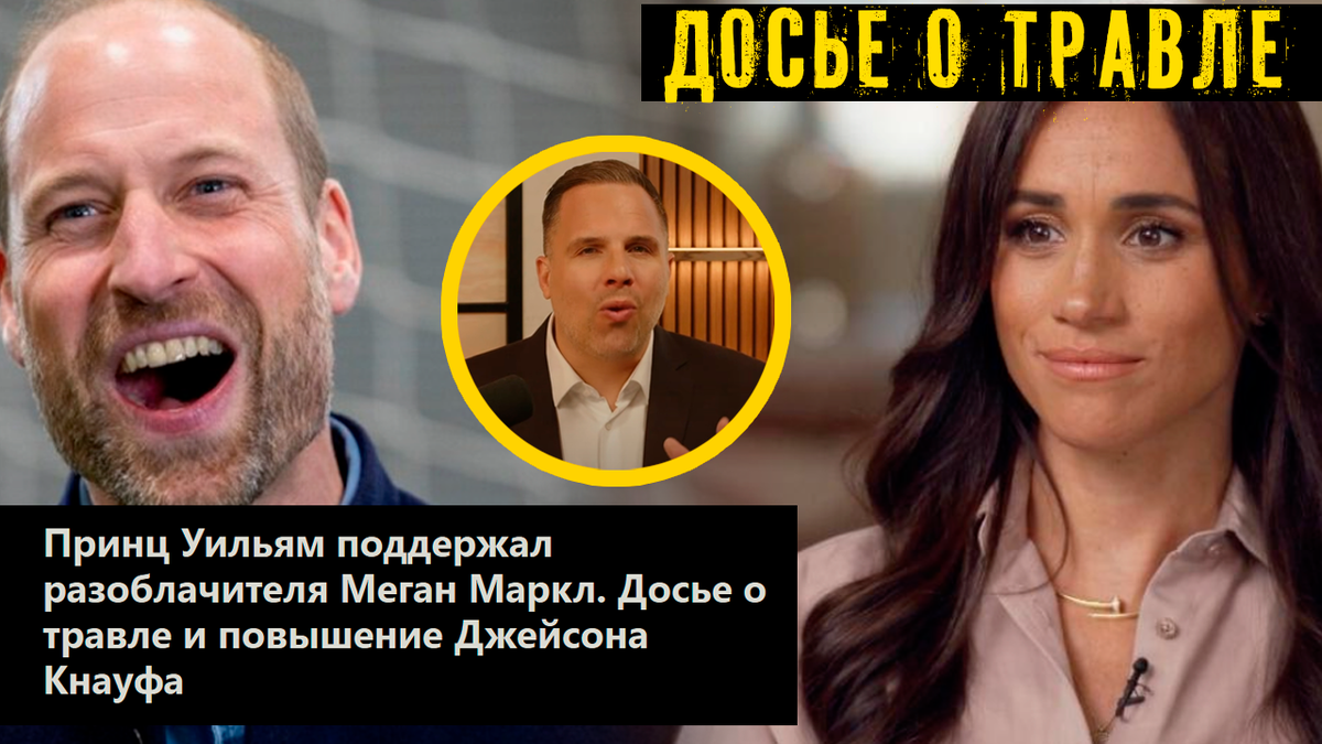 Коллаж автора