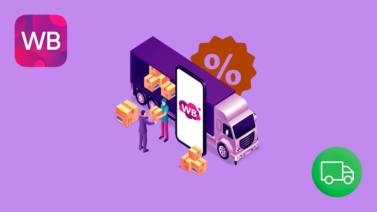 Как доставлять с Wildberries в Донецк