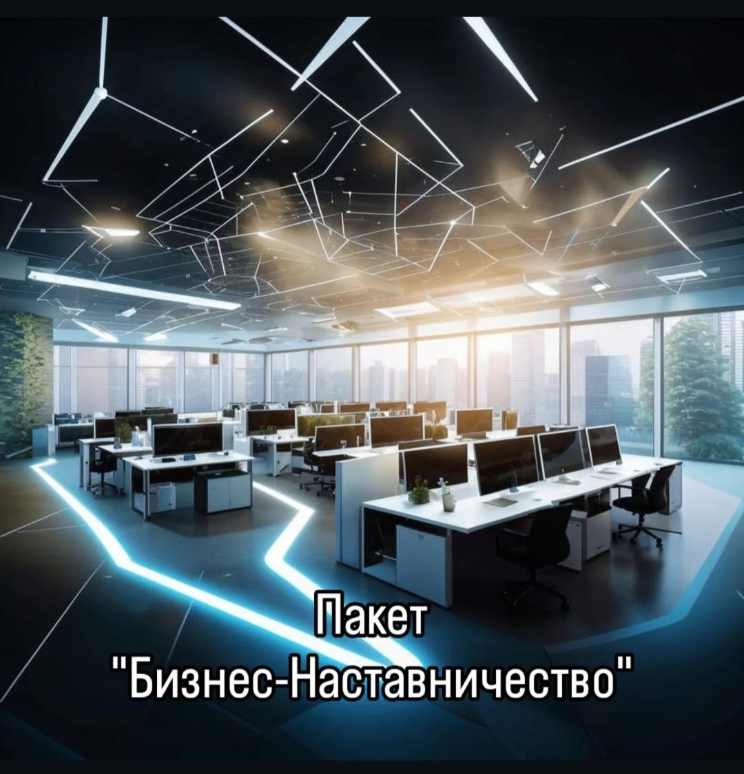 Изготовлено с помощью @gigachat_bot