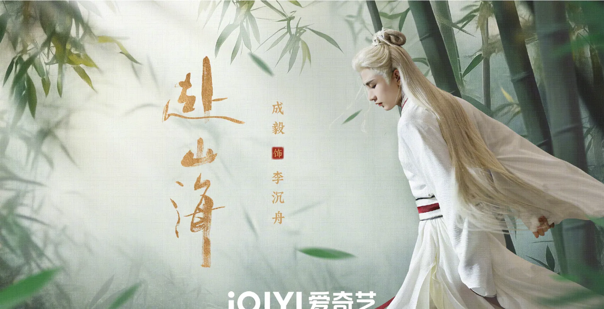 Фотография взята из WeChat 