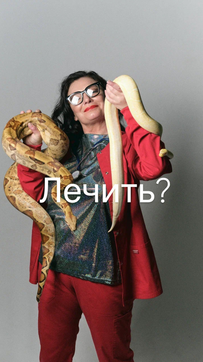 А ведь и они болеют!