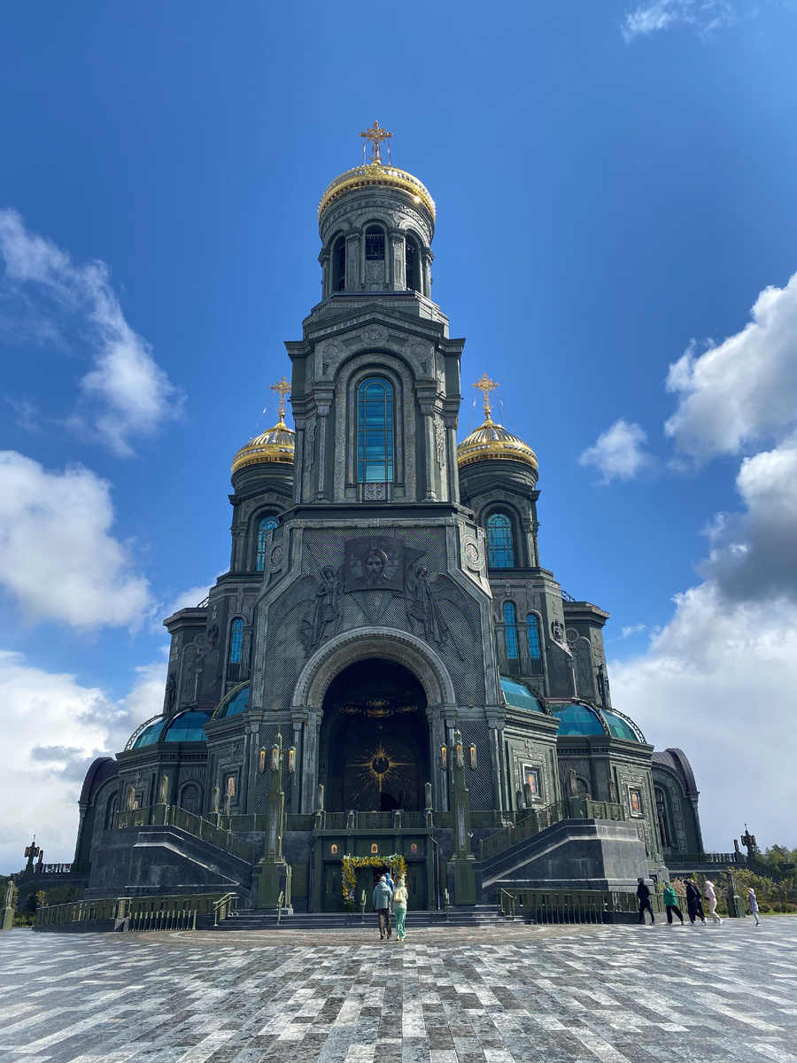 Храм Вооруженных сил РФ.