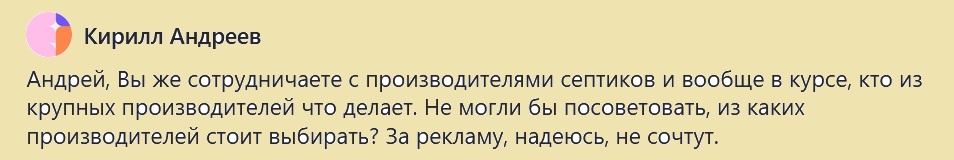 Я же в курсе, почему не советую