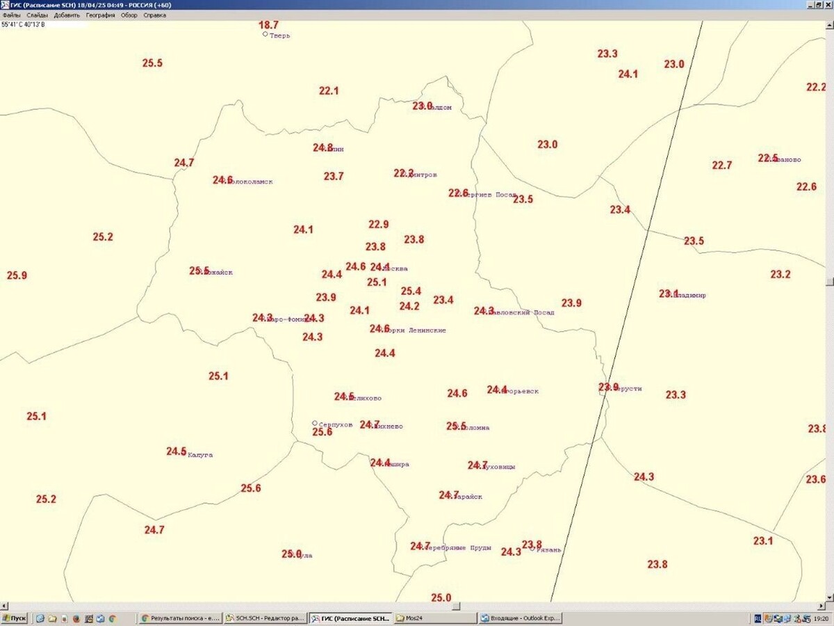 В Москве в пятницу, 18 апреля, зафиксированы рекордные в этот день +24,1. Фото: Телеграм-канал Евгения Тишковца