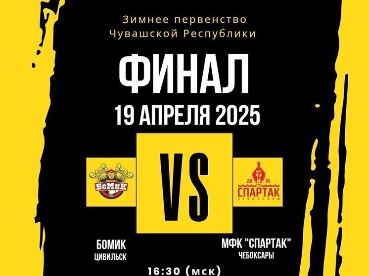     Иллюстрация: ФК "БоМик"