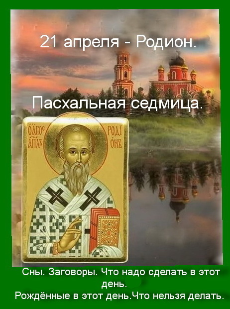Источник : Яндекс картинки.