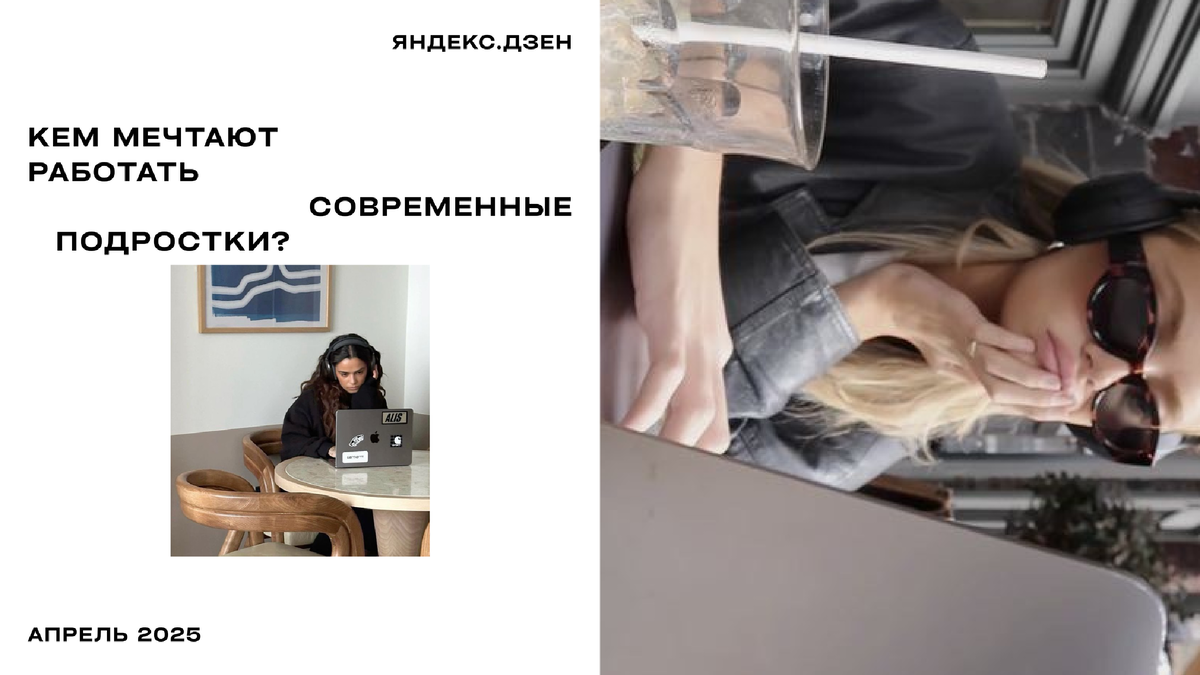 лайк за обложку и читаем:)