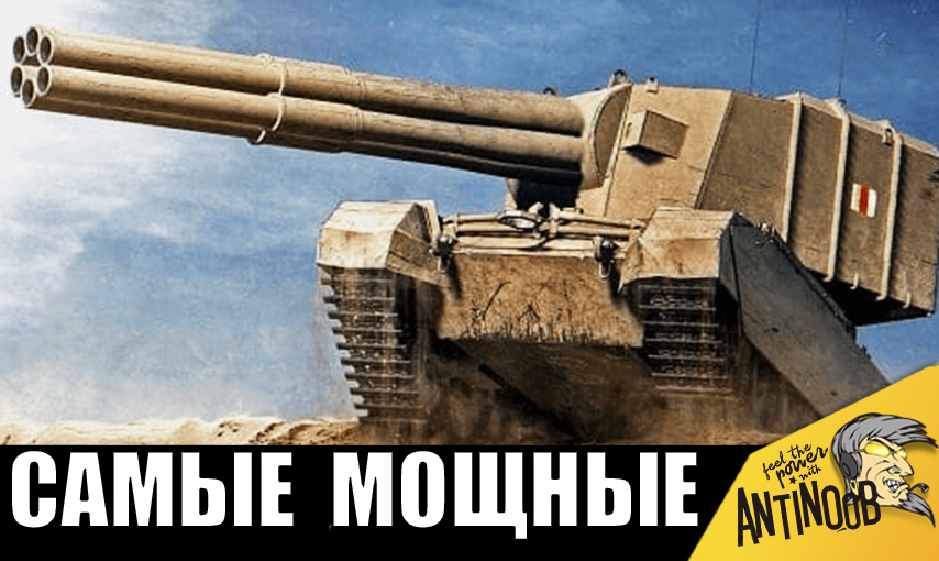 Вот она, техника мечты!