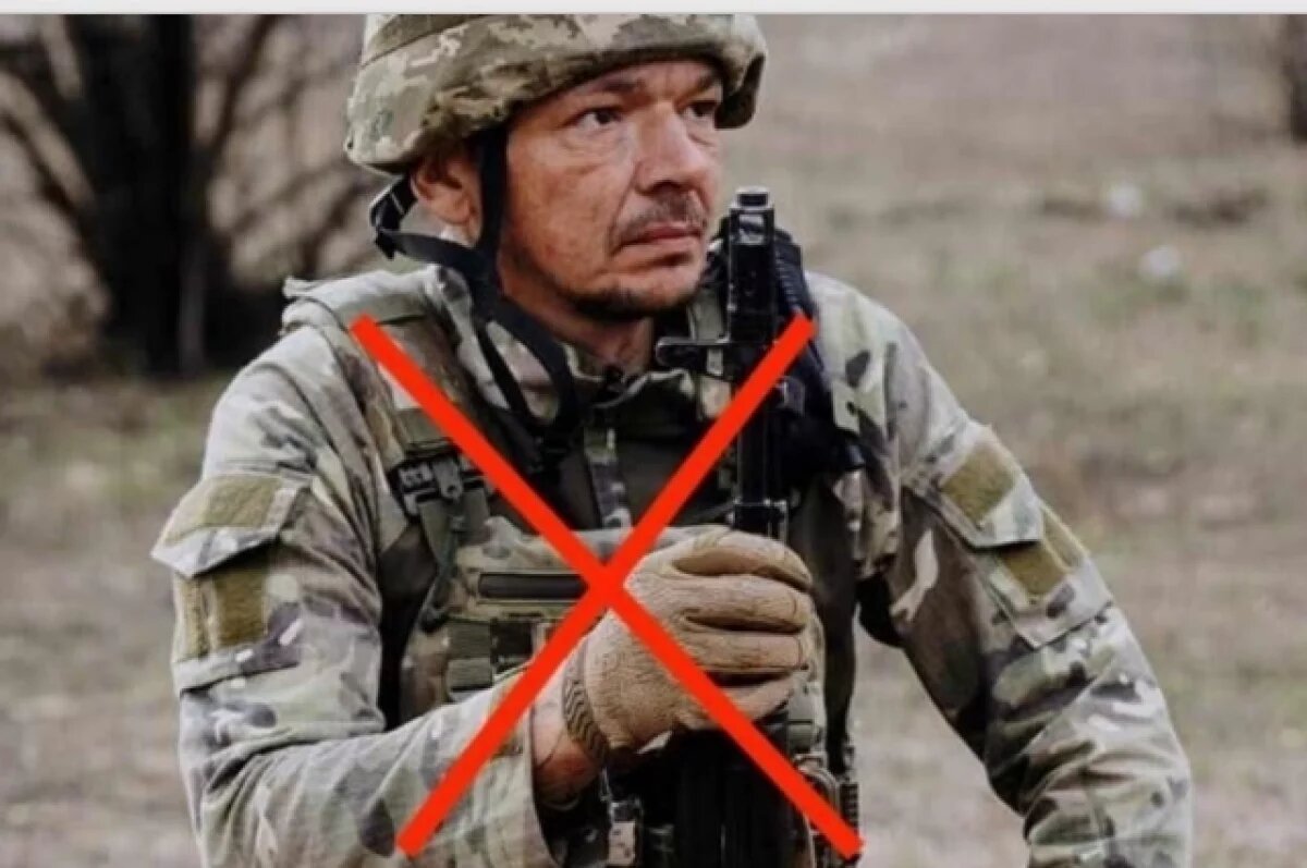    В ДНР при разгроме украинской бригады ликвидировали наёмника из Франции