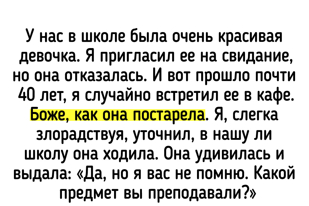 https://avatars.dzeninfra.ru/get-zen_doc/271828/pub_6802d7f0f166f15760d0f05e_6802e1604eacb911f03456c4/scale_1200