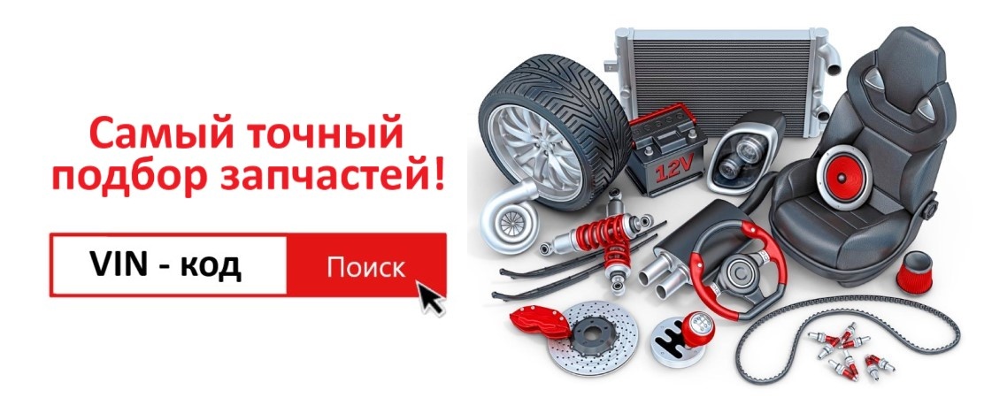 Avtoshop66 - Автомагазин запчастей