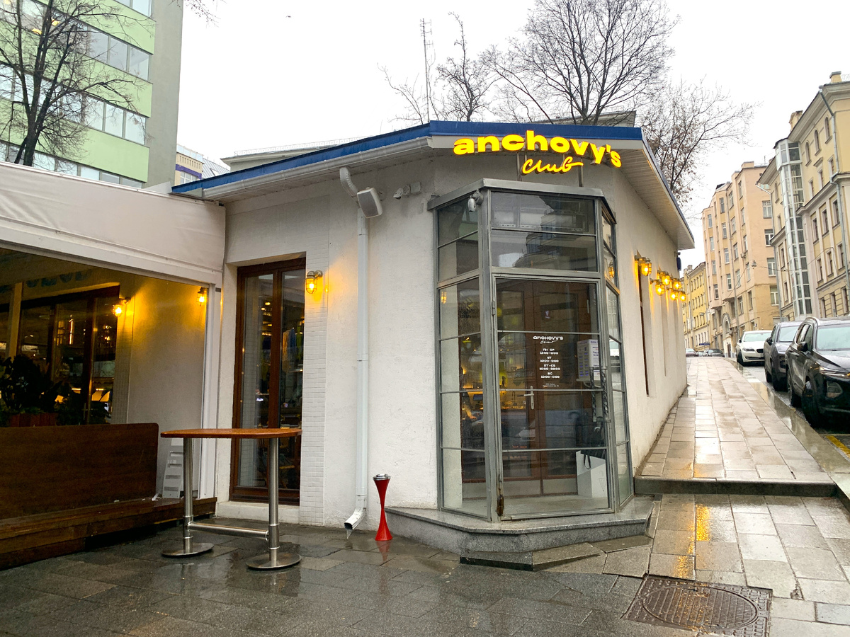 Вход в ресторан