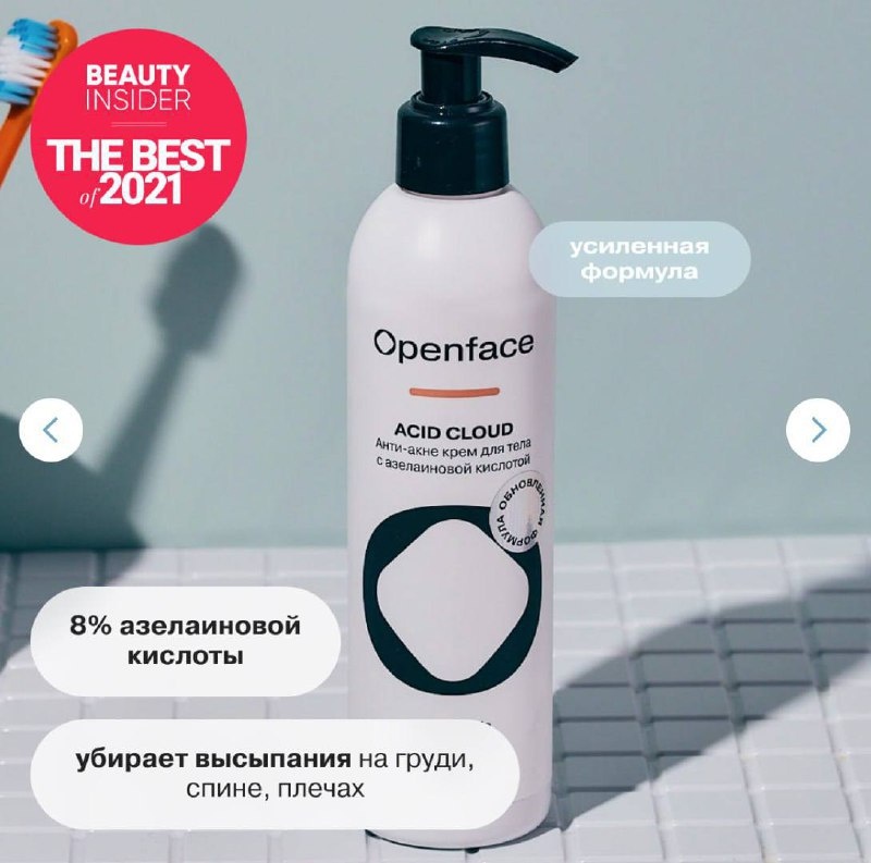 Листайте вправо, чтобы увидеть больше изображений